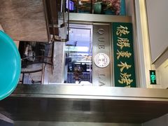 -雀蓝川菜(星悦汇店)