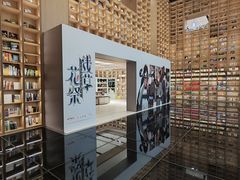 -上海书城(福州路店)