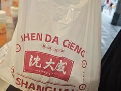 -沈大成(南京东路店)