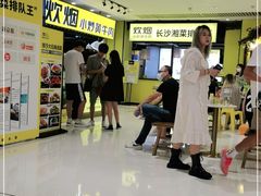 -炊烟小炒黄牛肉(中心印象城店)