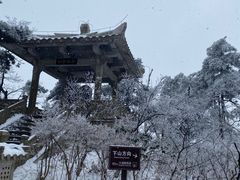 -天柱山风景区
