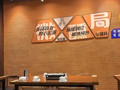 -大茗东北烧烤·鹤岗小串·老式麻辣烫(紫藤路店)