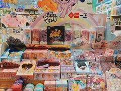 -DOREMI哆唻咪(景枫中心店)