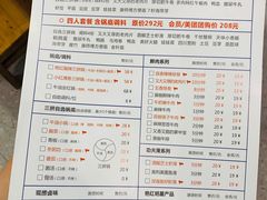 -陳艳红火锅(港汇店)
