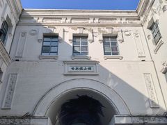 -中华巴洛克风情街