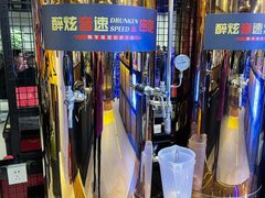 -醉炫音速烧烤·干煸菜(沙河总店)