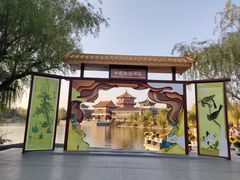 -翰园碑林