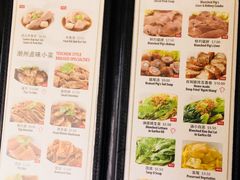 菜单-黄亚细肉骨茶(仰光路店)