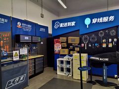-迪卡侬(安德门店)