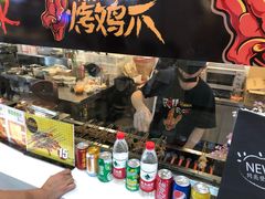 -阿芮烤鸡爪(合生广场店)