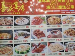 -恒宝大酒楼(城际·荔盈大厦店)