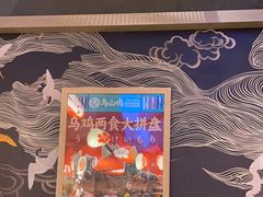 -鸟山鸣·日料食堂(王府井店)
