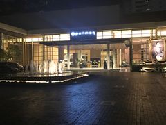 -曼谷铂尔曼皇权酒店