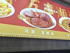 -鸿福面馆·非物质文化遗产(活力源店)