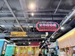 -老街鱼嘴巴(坡子街老店)