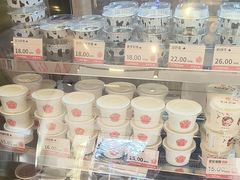 -三元梅园(团结湖店)