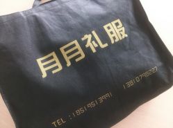 -月月婚纱礼服仓储店(王府井店)