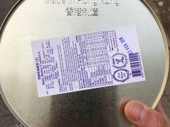 -珍妮曲奇聪明小熊(尖沙咀店)