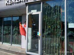 -乾山寿司(好运街店)