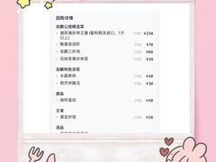 -友鹏公馆·家宴·商务宴(左江道店)