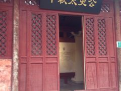-韩城古城