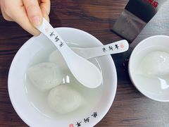 -朱新年·苏式汤团·面点(北寺塔店)