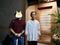 -みかわ是山居