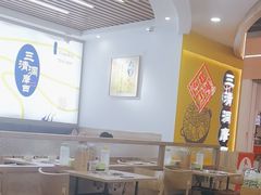 -三清洞摩西韩式年糕火锅(威高广场店)