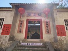 -梅州天地人花园酒店(梅县人民广场店)