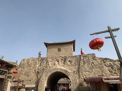 -镇北堡西部影城