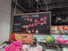 -盒马鲜生(王府广场店)