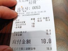 -香友记正宗隆江猪脚饭(首经贸店)