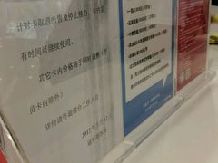 -冠军冰场CHAMPION RINK(百联又一城店)