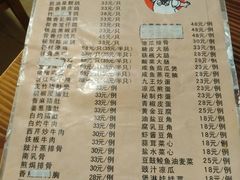菜单-富哥食店