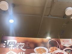 -金鼎轩(方庄天坛店)