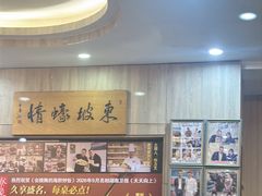 -巽寮印象美食部落餐厅·海鲜·地方特色菜(惠州体验店)