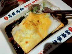 -荔银肠粉(广州北京路旗舰店)