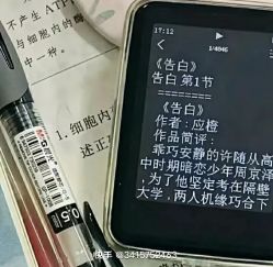 -HEYAN荷妍专业脱毛连锁机构