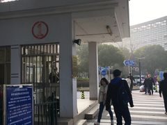 -上海中医药大学附属曙光医院(东部)