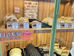 -野上麦田(中贸广场店)