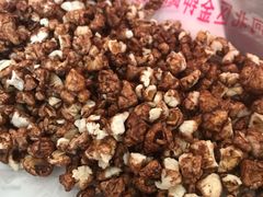 奶油巧克力加浓-酥香爆米花(金钟路店)