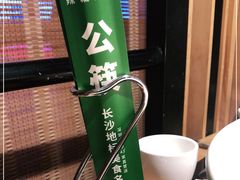 -费大厨辣椒炒肉(吉联MALL店)