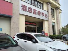 -金茂园大酒店