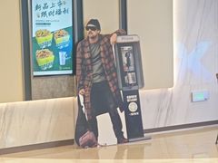 -英皇电影城(平安金融中心IMAX激光店)