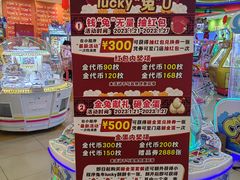 -汤姆熊欢乐世界(滨江店)