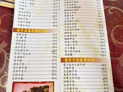 -堤角王师傅牛骨头