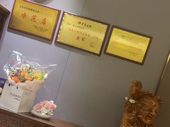 -塞上府(西安店)