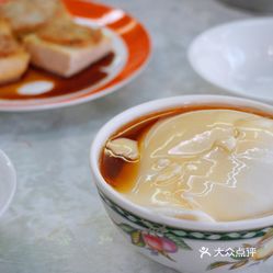 蔡记小食的豆腐花好不好吃 用户评价口味怎么样 香港美食豆腐花实拍图片 大众点评