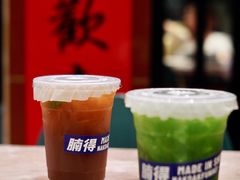招牌手打柠檬茶-腩得欢喜·牛腩煲火锅(万庭大厦店)