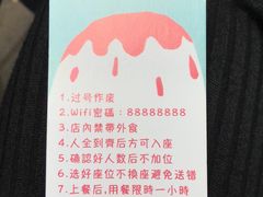 -WONDER ICE 萬得冰田(建設路总店)